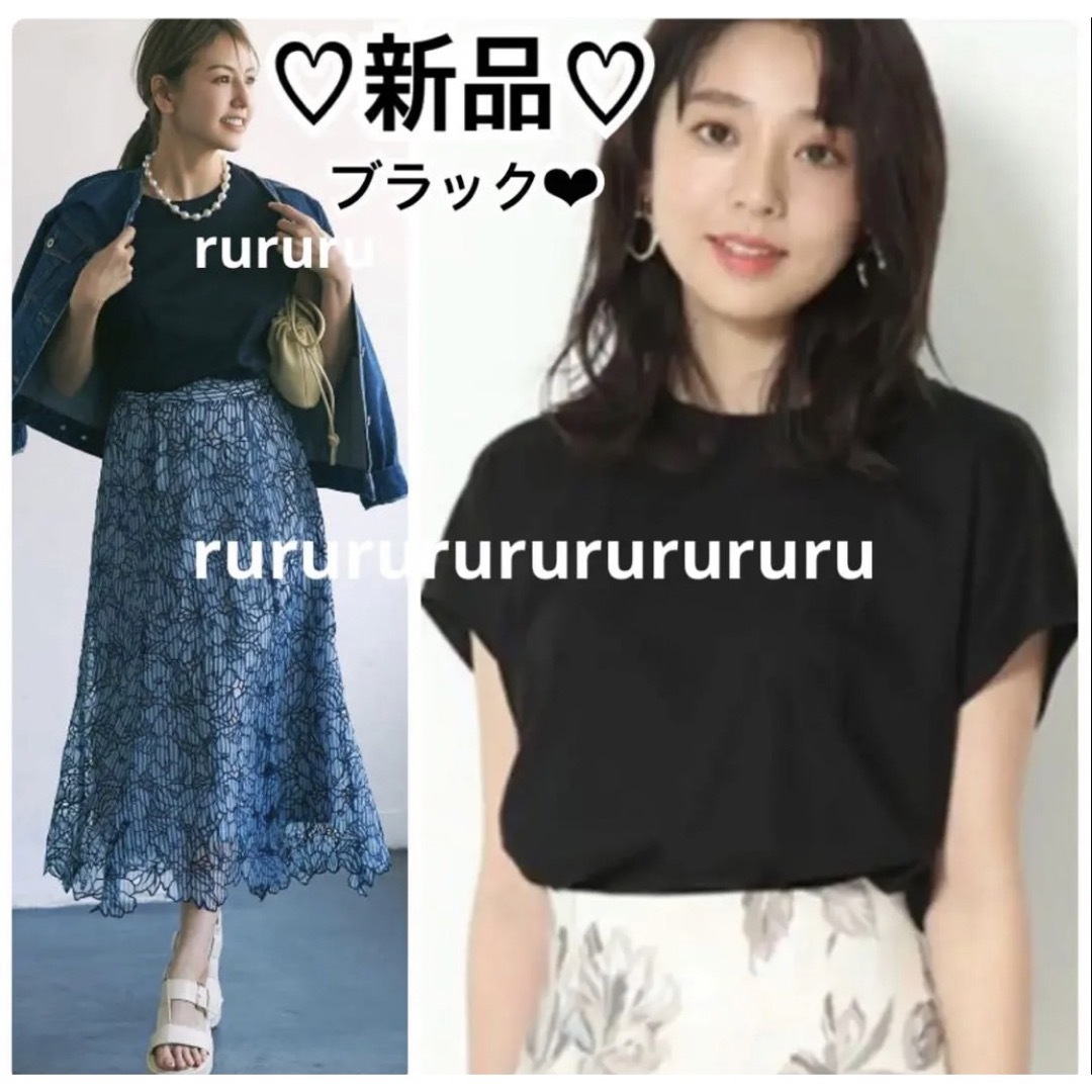 JUSGLITTY(ジャスグリッティー)の【完売希少カラー】❤︎新品★ジャスグリッティー　ゆるTシャツ  レディースのトップス(Tシャツ(半袖/袖なし))の商品写真