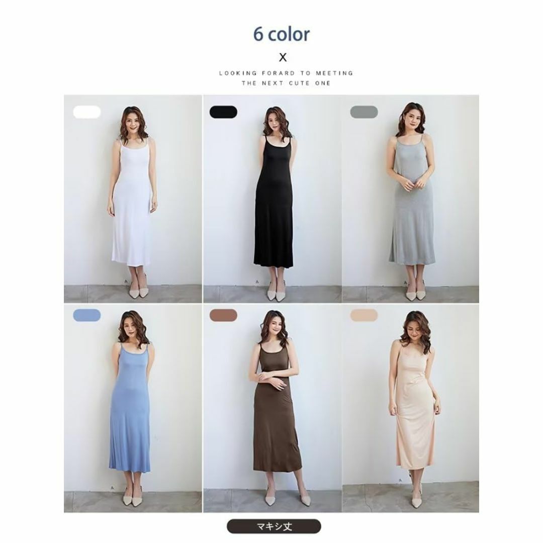 [Eukkis] モダールスリップインナー 透け防止ペチコート 6色-体にぴった レディースのファッション小物(その他)の商品写真
