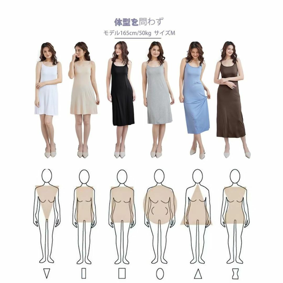 [Eukkis] モダールスリップインナー 透け防止ペチコート 6色-体にぴった レディースのファッション小物(その他)の商品写真