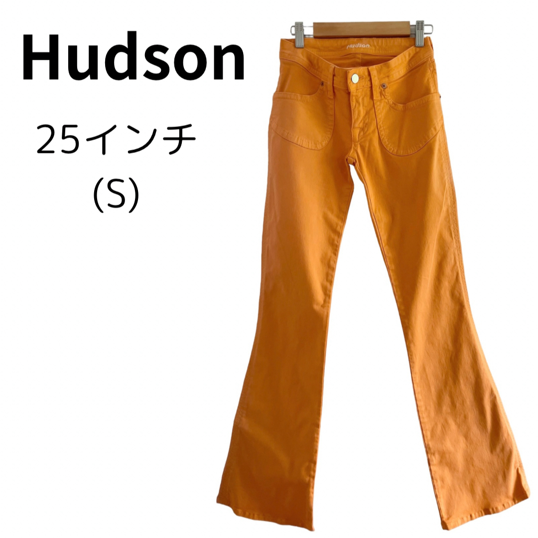 HUDSON(ハドソン)の【新品】ハドソン Hudson オレンジ カラーデニム カラーパンツ S レディースのパンツ(カジュアルパンツ)の商品写真