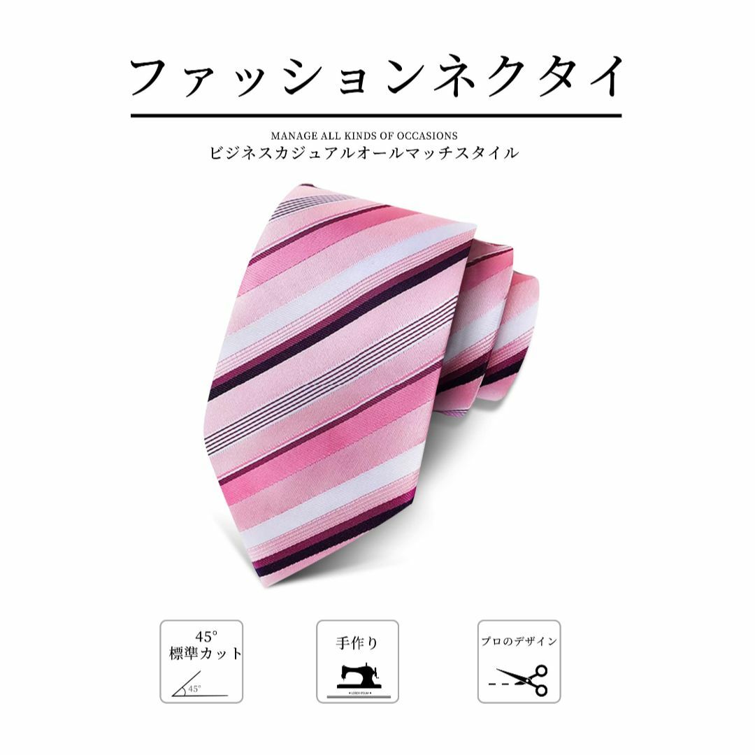 【色: ピンク】[メンデンス] ネクタイ ストライプ フォーマル 結婚式 ウォッ メンズのファッション小物(その他)の商品写真