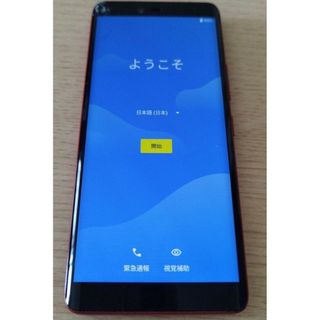 Rakuten　Hand　P710　レッド　ラクテン　ハンド　楽天　赤(スマートフォン本体)