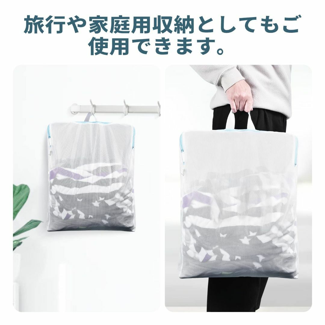 【色:40x50cm-2枚入り】OTraki 洗濯ネット 40x50cm 2枚入 インテリア/住まい/日用品の日用品/生活雑貨/旅行(日用品/生活雑貨)の商品写真