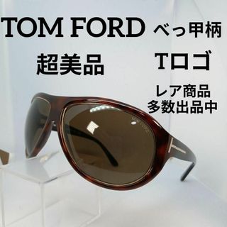 トムフォード(TOM FORD)の531超美品　トムフォード　サングラス　メガネ　眼鏡　度無　TF25　べっ甲柄(その他)