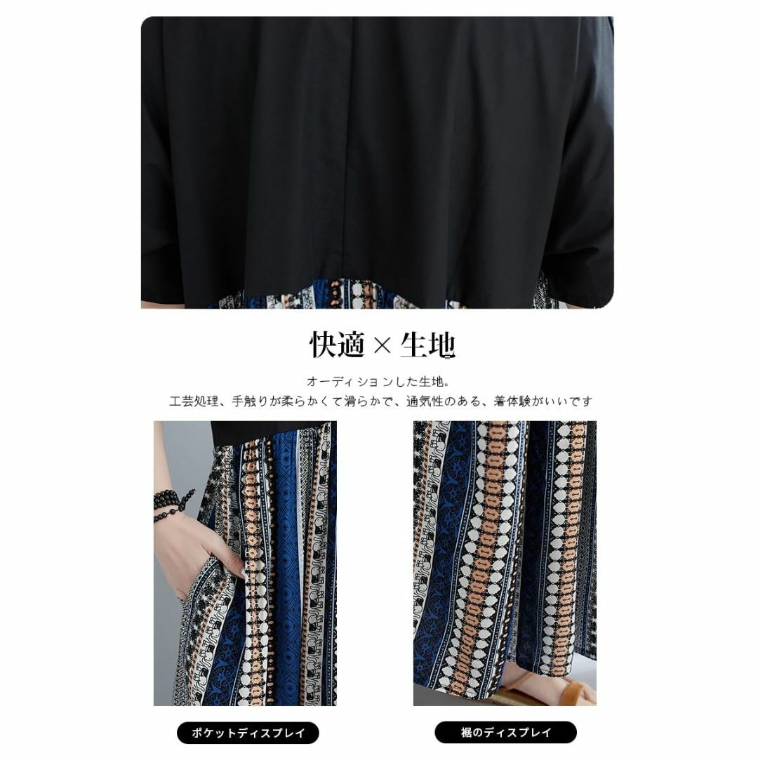 【色: ブラック·マルチカラー】[FEISEDY] 半袖ワンピース レディース  レディースのファッション小物(その他)の商品写真