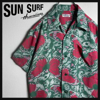 サンサーフ(Sun Surf)の【美品】サンサーフ　開襟　アロハシャツ　半袖シャツ　蝶々　総柄　即完売モデル(シャツ)