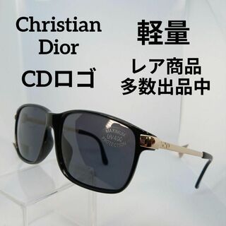 クリスチャンディオール(Christian Dior)の532美品　クリスチャンディオール　サングラス　メガネ　眼鏡　度無　2902(その他)