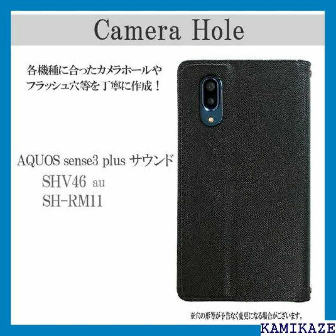 AQUOS sense3 plus サウンド SHV4 機 ークブロンズ 668 スマホ/家電/カメラのスマホ/家電/カメラ その他(その他)の商品写真