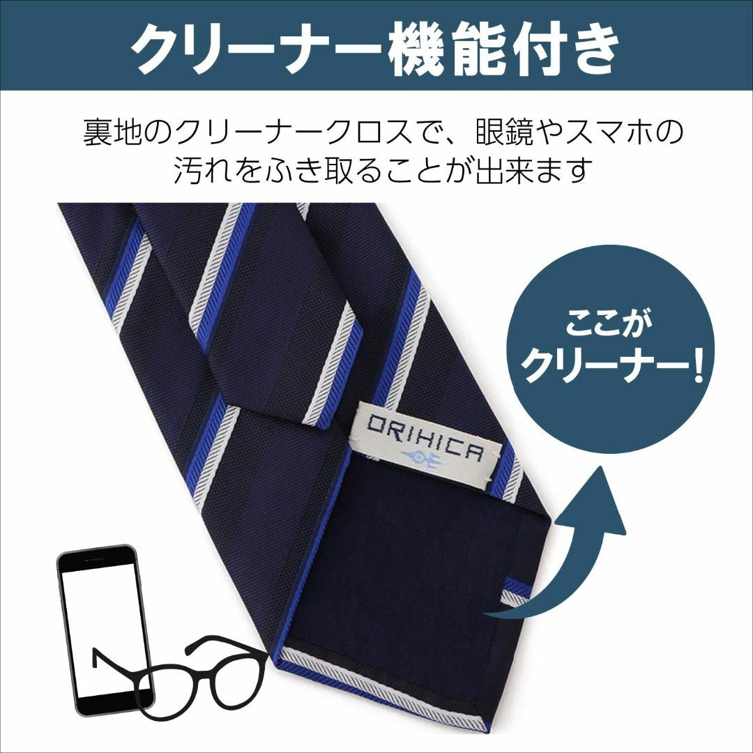 【色: 紺(AZSET8-A-4)】[オリヒカ] 洗えるネクタイ ビジネス ブラ メンズのファッション小物(その他)の商品写真