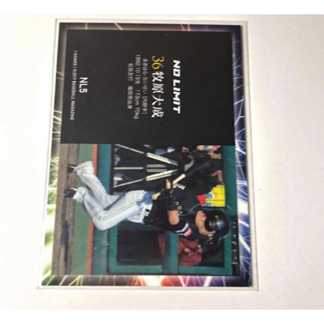 福岡ソフトバンクホークス(フクオカソフトバンクホークス)の福岡ソフトバンクホークス 牧原大成 BBM2017 プロ野球カード エンタメ/ホビーのタレントグッズ(スポーツ選手)の商品写真