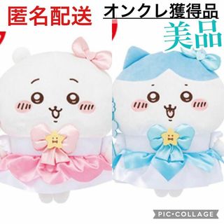 チイカワ(ちいかわ)の【ちいかわ　ハチワレ】まじかる ちいかわ BIG ぬいぐるみ(ぬいぐるみ)