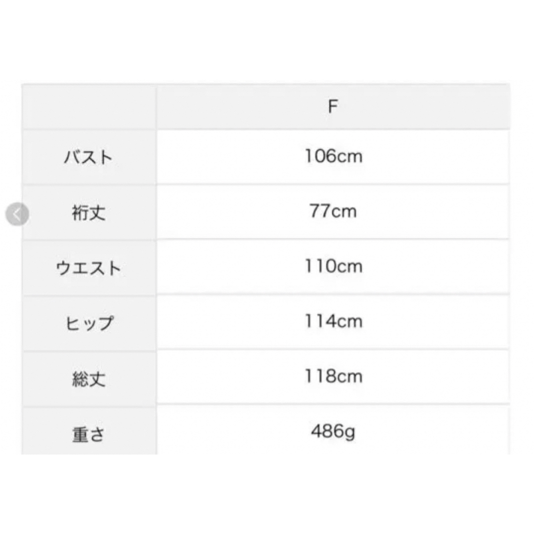 SM2(サマンサモスモス)のサマンサモスモス オーバーレース切替ワンピース　レッド　カタログ掲載　sm2 レディースのワンピース(ロングワンピース/マキシワンピース)の商品写真