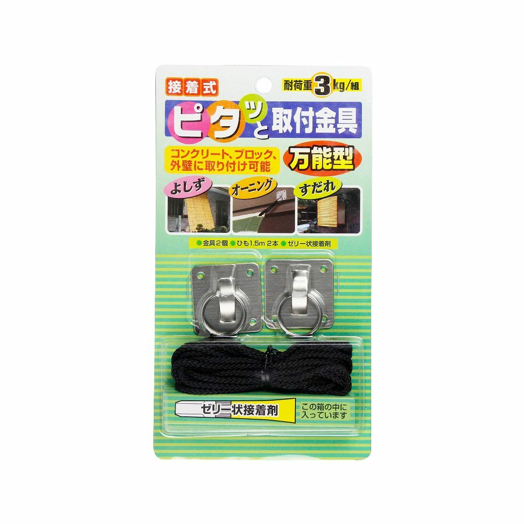 【新着商品】ノムラテック すだれ掛け・よしず掛け 接着式ピタット取付金具万能型  その他のその他(その他)の商品写真