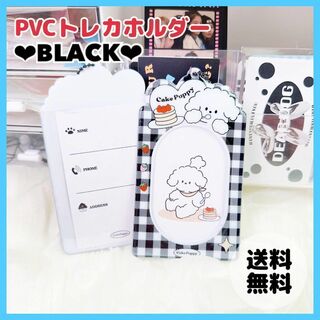 PVC トレカホルダー チェック チェック柄 いぬ 犬 黒 BLACK 推し活(その他)
