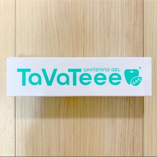 新品 未開封 タヴァティー TaVaTeee ホワイトニングジェル 1本(歯磨き粉)