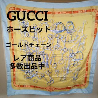 グッチ(Gucci)のけ423美品　グッチ　スカーフ　最高級シルク100　ホースビット　ゴールド(バンダナ/スカーフ)