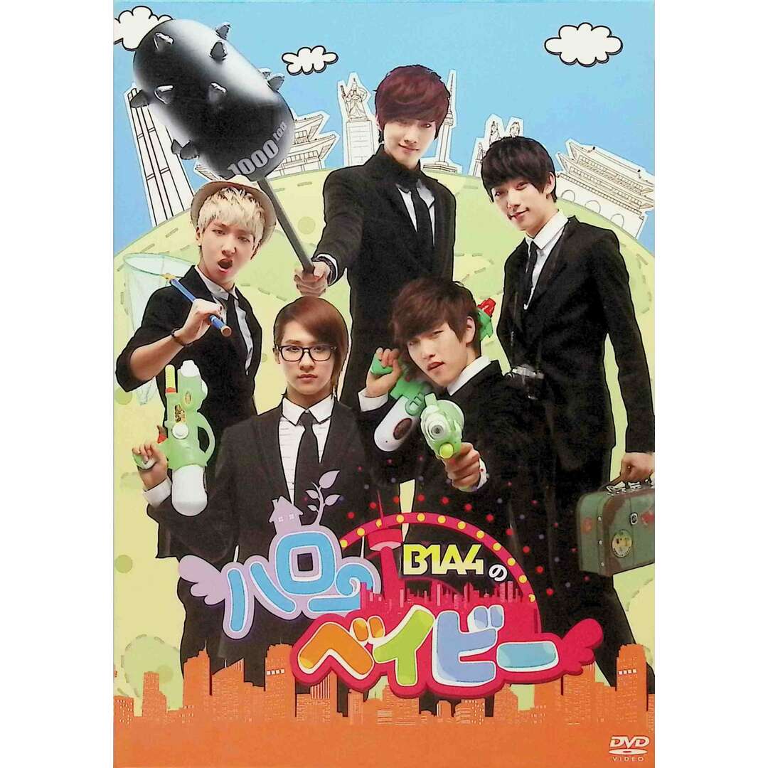 B1A4のハローベイビー DVD-BOX (DVD6枚組) エンタメ/ホビーのDVD/ブルーレイ(お笑い/バラエティ)の商品写真