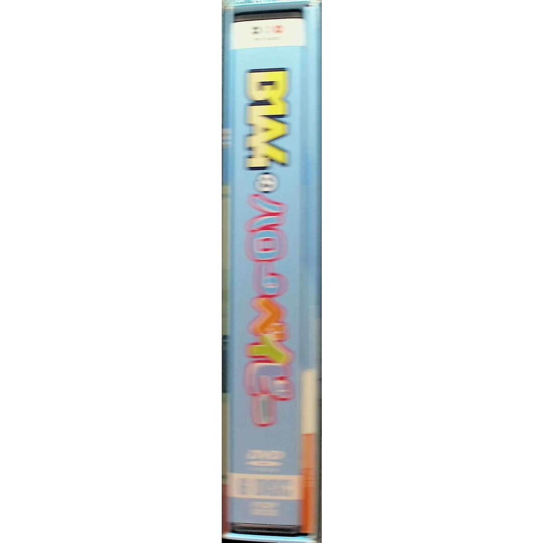 B1A4のハローベイビー DVD-BOX (DVD6枚組) エンタメ/ホビーのDVD/ブルーレイ(お笑い/バラエティ)の商品写真