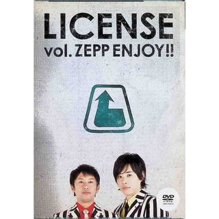 LICENSE vol. ZEPP ENJOY !! [DVD](お笑い/バラエティ)