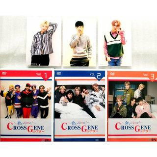 ~会いtime! ~ CROSS GENEシアター 3巻セット DVD(お笑い/バラエティ)