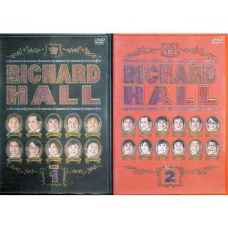 リチャードホール 2005 2巻セット DVD(お笑い/バラエティ)