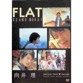 向井理 FLAT [DVD](お笑い/バラエティ)