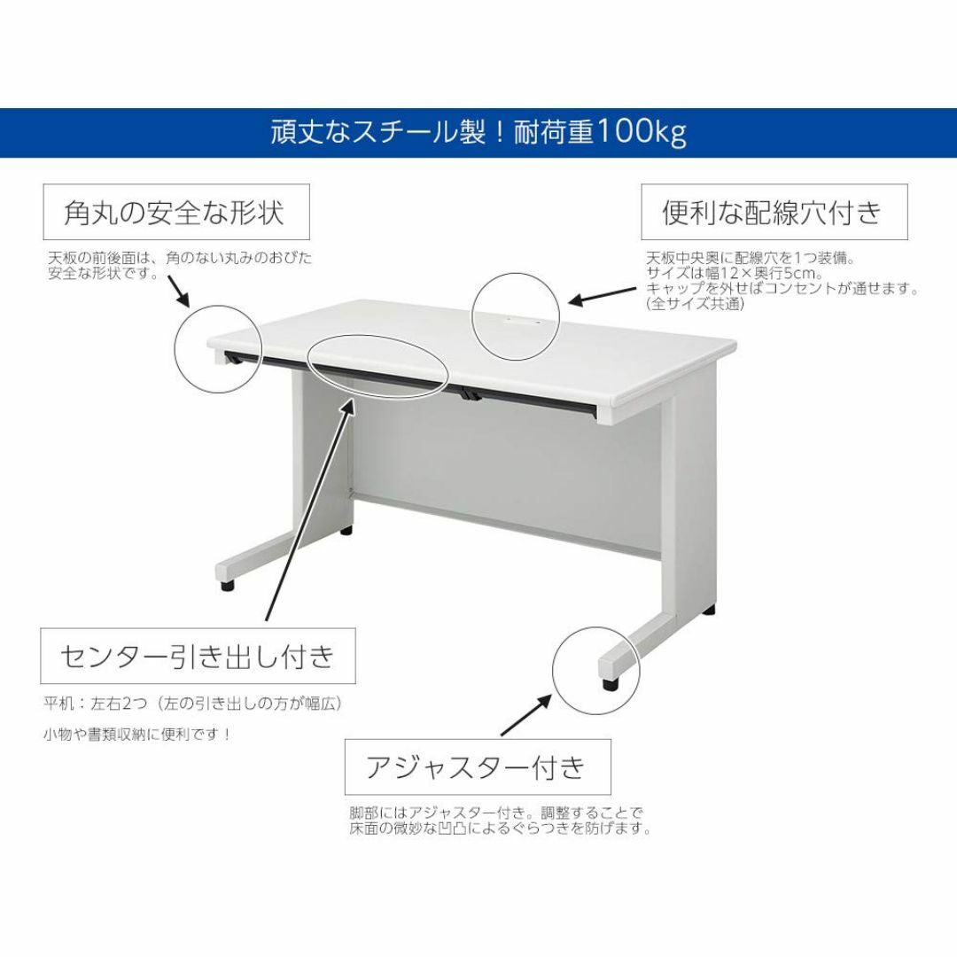 【色: 天板白(WS)/白】プラス オフィスデスク 平机 天板ホワイト/本体ホワ インテリア/住まい/日用品のオフィス家具(オフィス/パソコンデスク)の商品写真