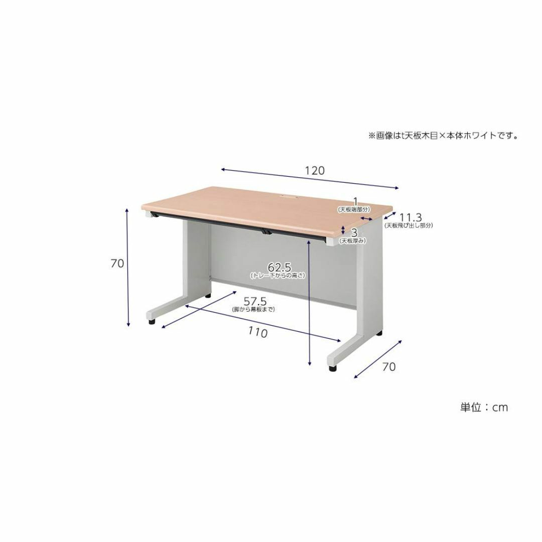 【色: 天板白(WS)/白】プラス オフィスデスク 平机 天板ホワイト/本体ホワ インテリア/住まい/日用品のオフィス家具(オフィス/パソコンデスク)の商品写真