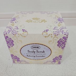 SABON(ボディスクラブ)