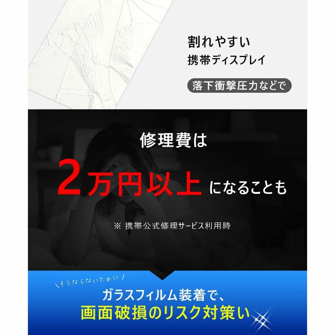 【在庫処分】Xperia5 II ガラスフィルム 【2枚セット】硬度9H 高透過 スマホ/家電/カメラのスマホアクセサリー(その他)の商品写真