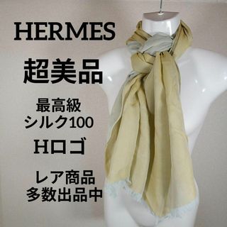 Hermes - け425超美品　エルメス　多機能ショール　ストール　シルク100　リバーシブル