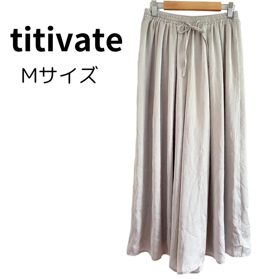 titivate(ティティベイト)の【美品】titivate ティティベイト ワイドパンツ ゆったり M メタリック レディースのパンツ(カジュアルパンツ)の商品写真