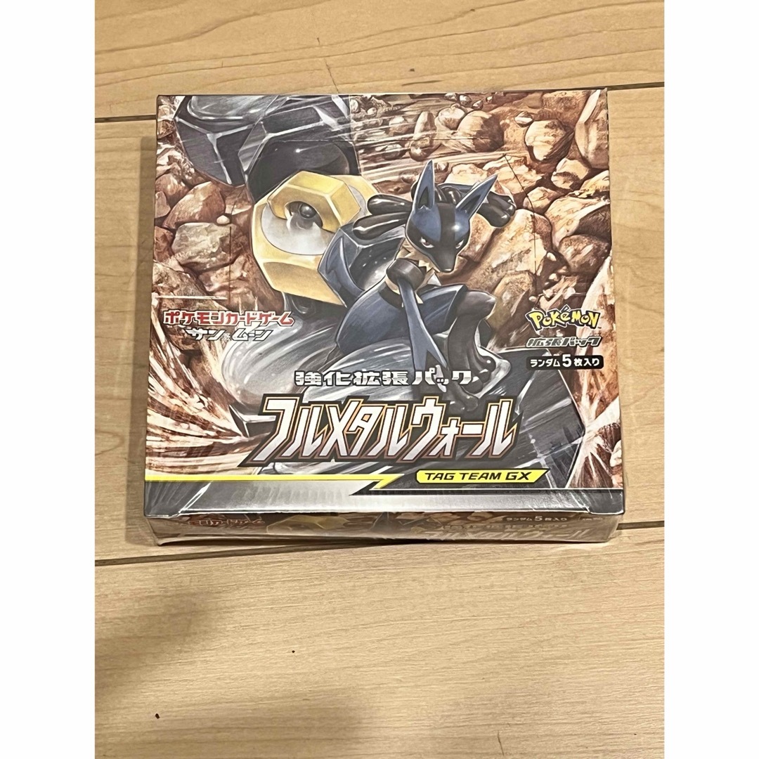 激レア!ポケカ フルメタルウォール 未開封絶版BOX 激レア!ポケカ フルメタルウォール 未開封絶版BOX