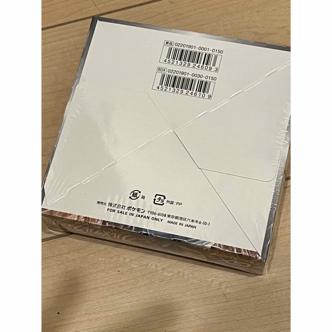 激レア!ポケカ フルメタルウォール 未開封絶版BOX Box/デッキ 激レア!ポケカ フルメタルウォール 未開封絶版BOX Box/デッキ