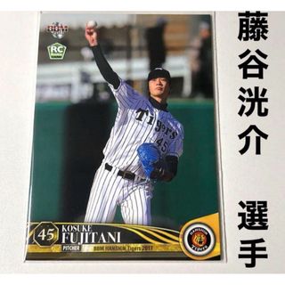 ハンシンタイガース(阪神タイガース)の阪神タイガース 藤谷洸介 BBM2017 プロ野球カード ルーキーカード(スポーツ選手)