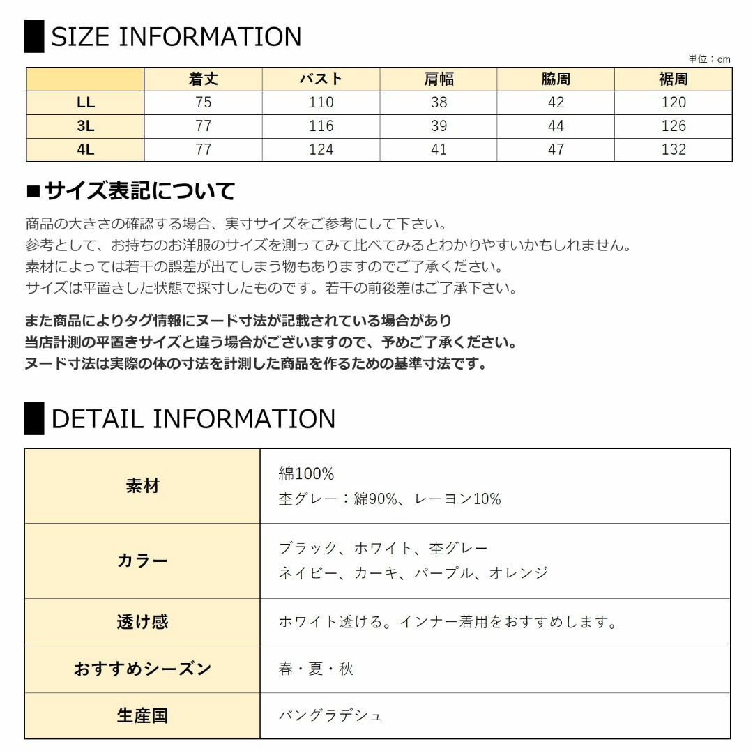 [JANJAM] 大きいサイズ レディース タンクトップ ワッフル素材 ボートネ レディースのファッション小物(その他)の商品写真