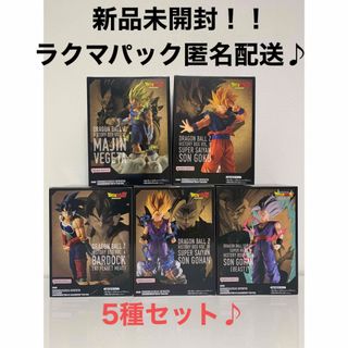 ドラゴンボール - ドラゴンボール　ヒストリーボックス フィギュア　5種セット