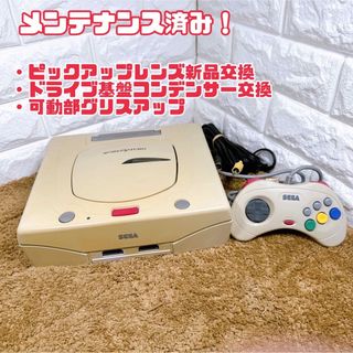 【メンテナンス】セガサターン　本体一式　すぐ遊べる