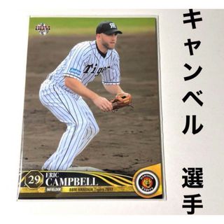 ハンシンタイガース(阪神タイガース)の阪神タイガース キャンベル BBM2017 プロ野球カード(スポーツ選手)