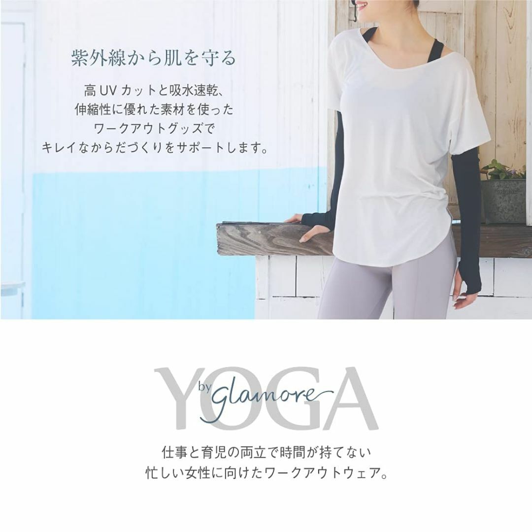 【色: ブラック】グラモア glamore YOGA by glamore アー レディースのファッション小物(その他)の商品写真