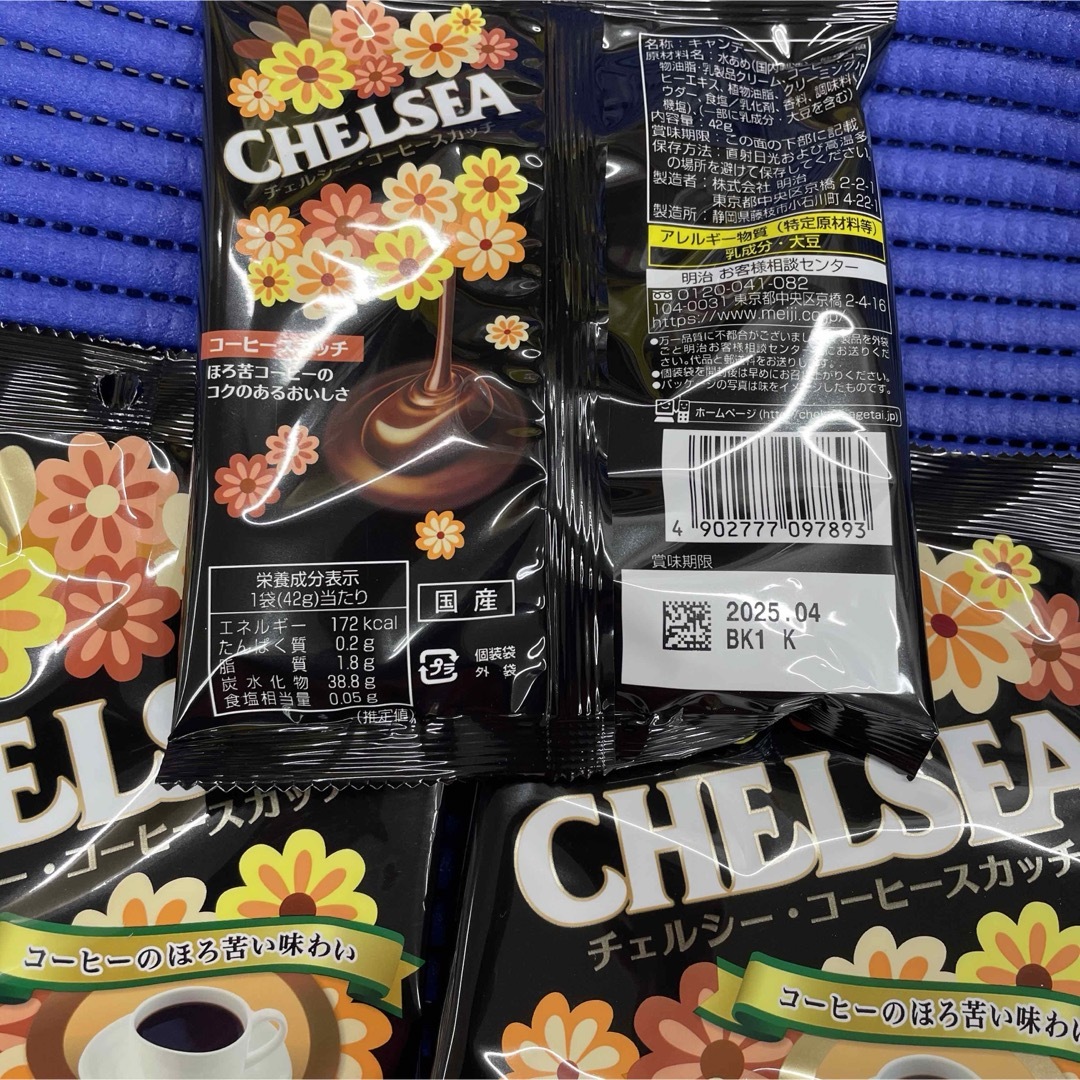 明治  チェルシー   コーヒースカッチ 42ｇ  5袋 Meiji お菓子 飴 食品/飲料/酒の食品(菓子/デザート)の商品写真