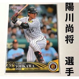 ハンシンタイガース(阪神タイガース)の阪神タイガース 陽川尚将 BBM2017 プロ野球カード(スポーツ選手)