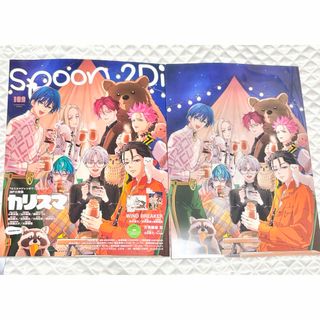 spoon.2Di vol.109 雑誌(アニメ)