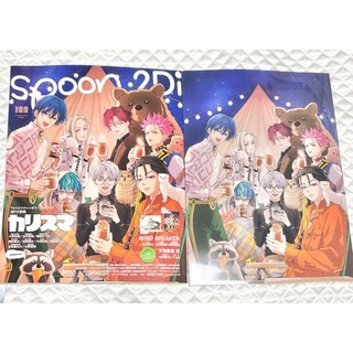 spoon.2Di vol.109 雑誌(アニメ)