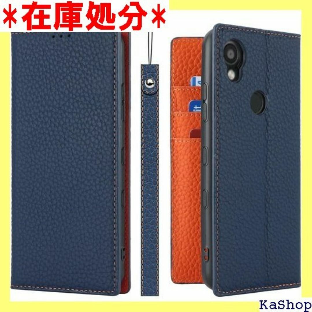 DIGNO SX3 KYG02 ケース手帳型 KYOC ッ ネイビー 1024 スマホ/家電/カメラのスマホ/家電/カメラ その他(その他)の商品写真