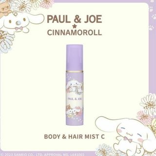 ポールアンドジョー(PAUL & JOE)のポール＆ジョー 限定 ボディ＆ ヘアミスト C ボディ・ヘア用化粧水(ヘアウォーター/ヘアミスト)