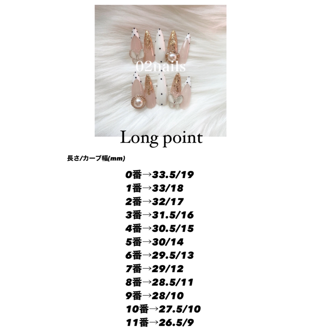 ネイルチップ ギャルネイル フレンチガーリー リボンネイル 量産型 コスメ/美容のネイル(つけ爪/ネイルチップ)の商品写真