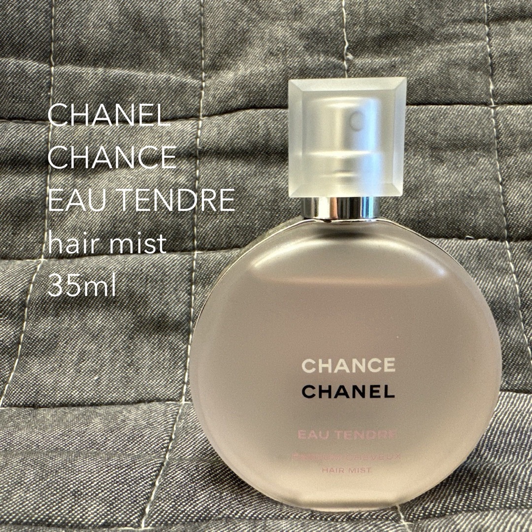 CHANEL(シャネル)のCHANEL シャネル チャンス オータンドゥル ヘアミスト 35ml コスメ/美容のヘアケア/スタイリング(ヘアウォーター/ヘアミスト)の商品写真