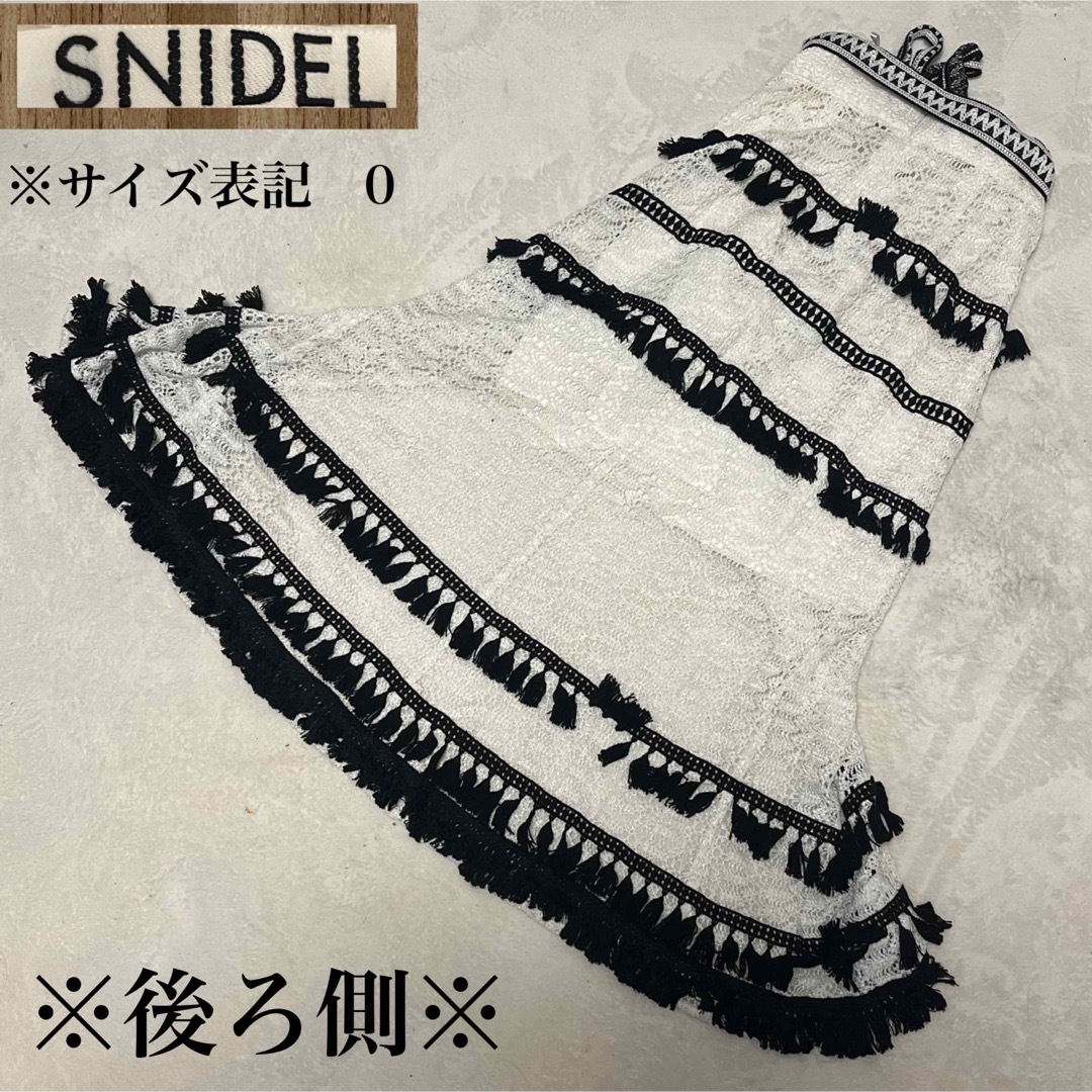 SNIDEL(スナイデル)のSNIDEL スナイデル ロングスカート Aライン ティアード ホワイト　リボン レディースのスカート(ロングスカート)の商品写真