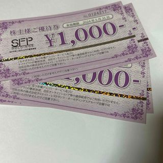 sfpホールディングス4000円(その他)